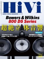 HiVi